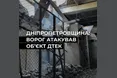 російські обстріли залишили без світла десятки населених пунктів на Дніпропетровщині