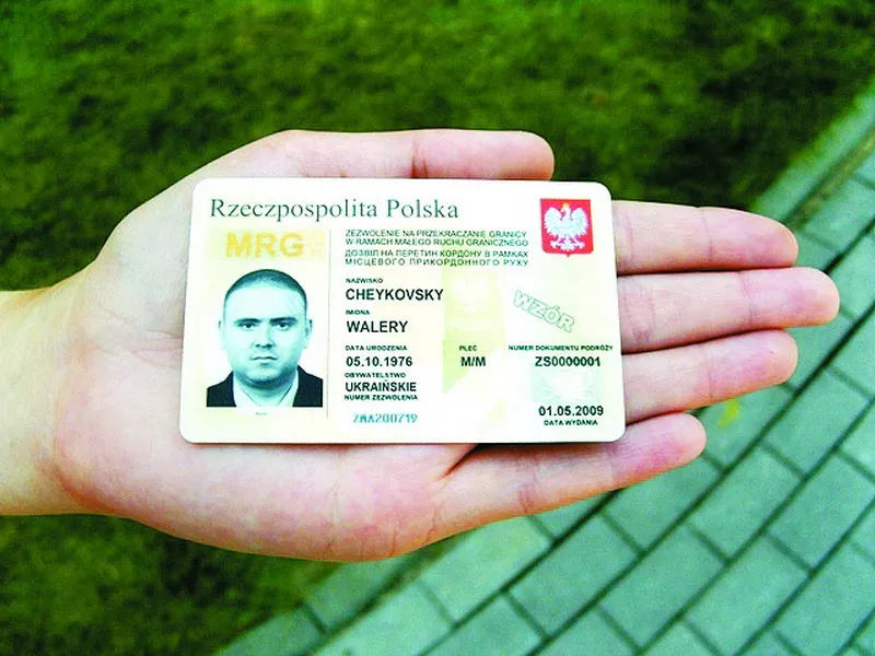 Картка учасника МПР фактично стала перепусткою у прикордонну “вільну економічну зону”.