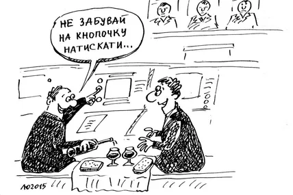 Заборона на спиртне