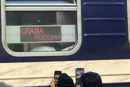 Напис "Слава росії" з'явився сьогодні на електронній таблиці у поїзді в Яремче