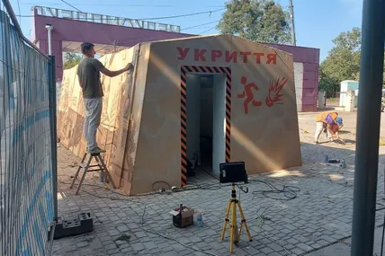 Фото: Суспільне