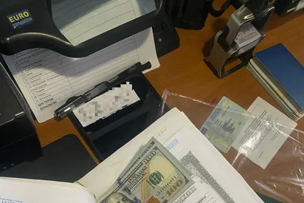 Фото: Державна прикордонна служба України