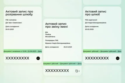 Фото: Михайло Федоров