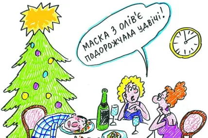 Олів’є здорожчало