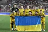 Україна опустилась на дві позиції в таблиці коефіцієнтів УЄФА після перших футбольних матчів плей-офф