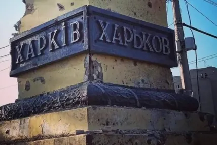 Фото: Прямий