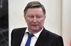 Помер сергій іванов — колишній міністр оборони рф та один із найближчих соратників путіна