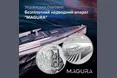 НБУ випустив пам’ятну монету на честь морського дрона Magura