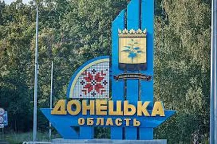 Фото: Голос України