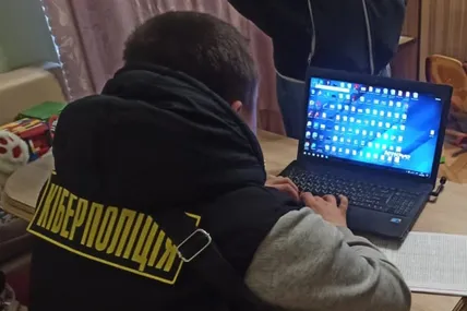 Фото - Поліція Львівської області