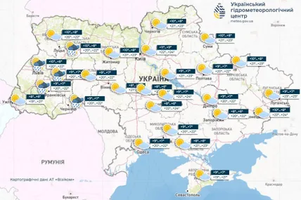 Фото: Український гідрометеорологічний центр