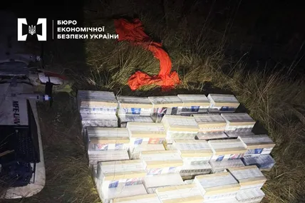 Фото: Бюро економічної безпеки України