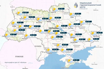 Фото: Український гідрометеорологічний цент