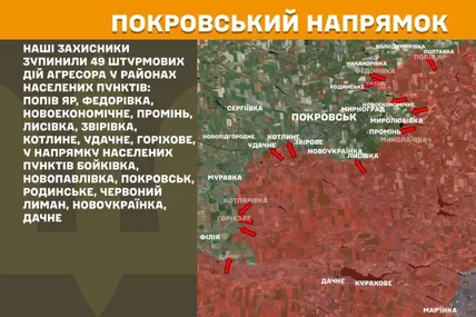 За добу на фронті відбулось 193 боєзіткнення. Фото: Генеральний штаб ЗСУ