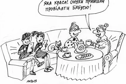 На що бабусі тратять гроші?