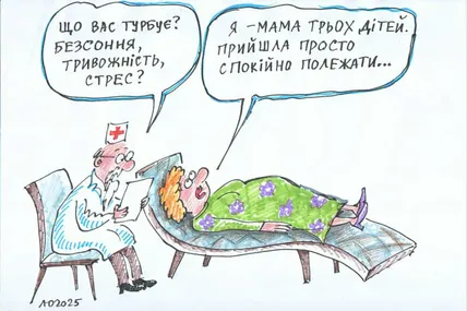 Малюнок авторки