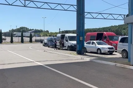 Фото: Західне регіональне управління Держприкордонслужби України
