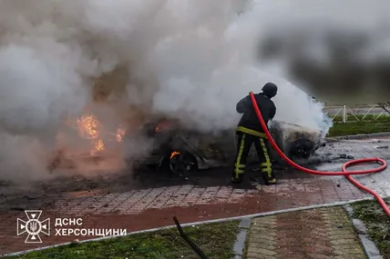 Фото: ДСНС України
