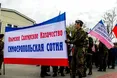 «Казаки» – загроза для міжнаціонального миру в Криму