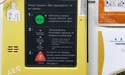Студенти створили перший українськомовний дефібрилятор (відео)
