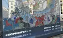 «Вірю, що після подорожі Україною і світом, мозаїка повернеться додому — у Маріуполь»