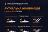 В Чорному морі перебувають 4 ворожі кораблі, серед яких 1 носій крилатих ракет «калібр»