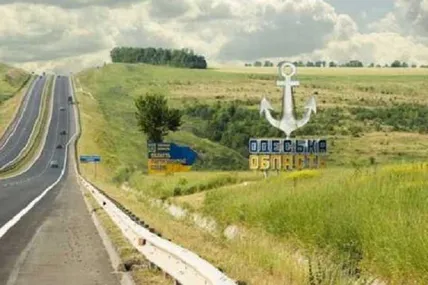 Фото: Бессарабіа ІНФОРМ