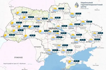 Фото: Український гідрометеорологічний центр