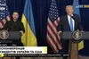 Трамп і Зеленський оголосили про значний прогрес у розробці 20-пунктного плану миру