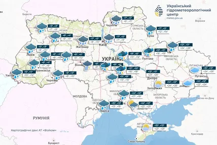 Фото: Український гідрометеорологічний центр