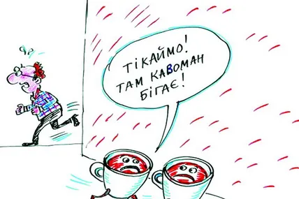 Кава і здоровий спосіб життя – речі сумісні