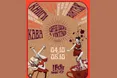 Добра кава, цікаві книги, гарні люди у вінтажних луках — 4−5 жовтня на! FESTrepublic