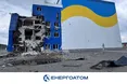 Інспектори МАГАТЕ оглянуть сховище ядерного палива в Чорнобильській зоні після атаки рф