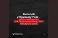 У Кривому Розі мобілізували батька-одинака: сина тимчасово поселили в інтернат