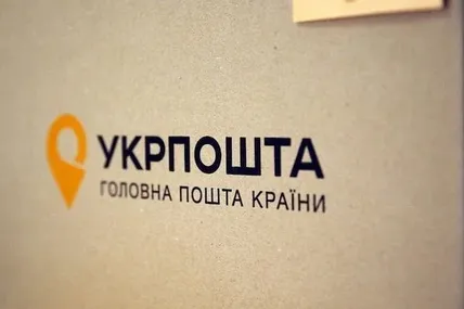 Фото ілюстративний із сайту Суспільне