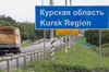 ЦПД розповів про ситуацію на Курщині