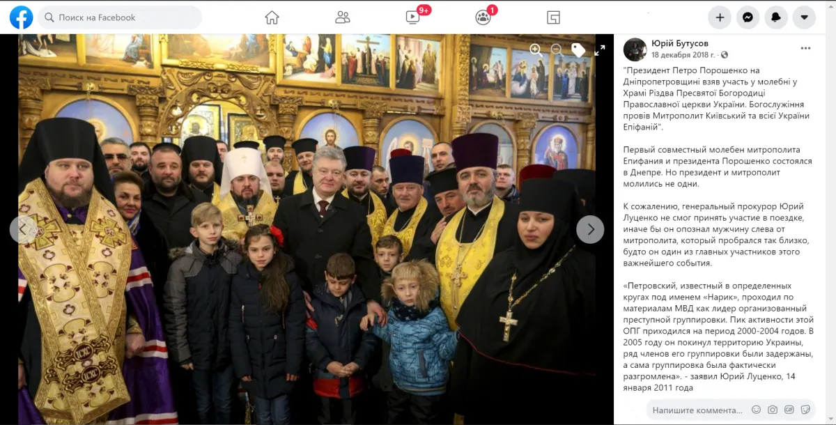 Фото Букви