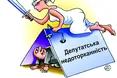 Одні відсиділи у в’язниці, інші переляком відбулися, а Звягільський ще й Героя отримав...
