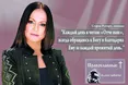 Софія Ротару рекламує Російську православну церкву