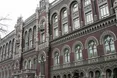 НБУ тимчасово обмежив зняття валютних вкладів