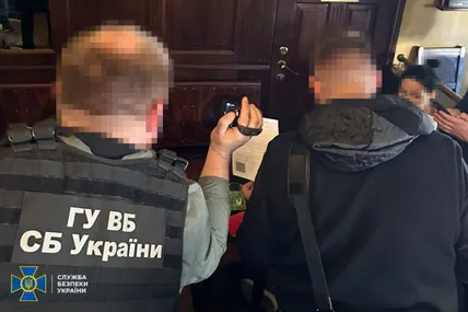 Фото: СБУ