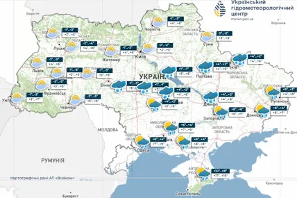 Фото: Український гідрометеорологічний центр