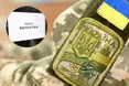 В Україні тимчасово скасували призов на військову службу