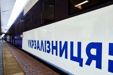 Фото - Укрзалізниця