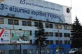ЛАЗ відновлює виробництво? Ну-ну…