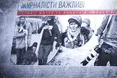Історії журналістів, чиї долі змінила війна