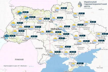 Фото Укргідрометцентру