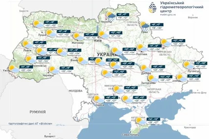 Фото: Український гідрометеорологічний центр