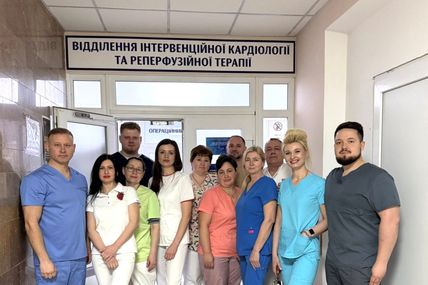 Дрогобич&nbsp;&mdash; один із вітчизняних лідерів у інтервенційній кардіології
