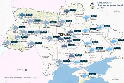 Фото: Укргідрометцентр